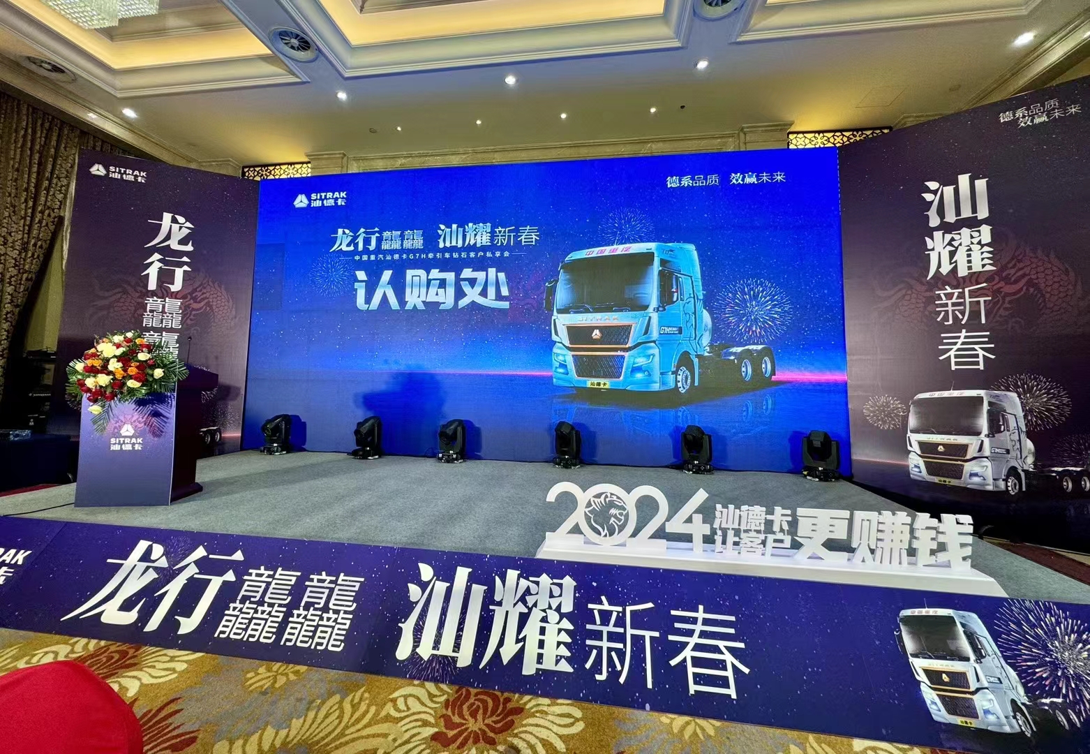 济南会议会务服务公司_济南活动策划执行公司_济南开业庆典公司_济南企业年会策划公司_山东大众会务服务集团有限公司