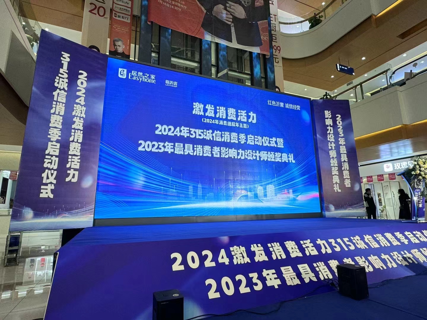 济南会议会务服务公司_济南活动策划执行公司_济南开业庆典公司_济南企业年会策划公司_山东大众会务服务集团有限公司