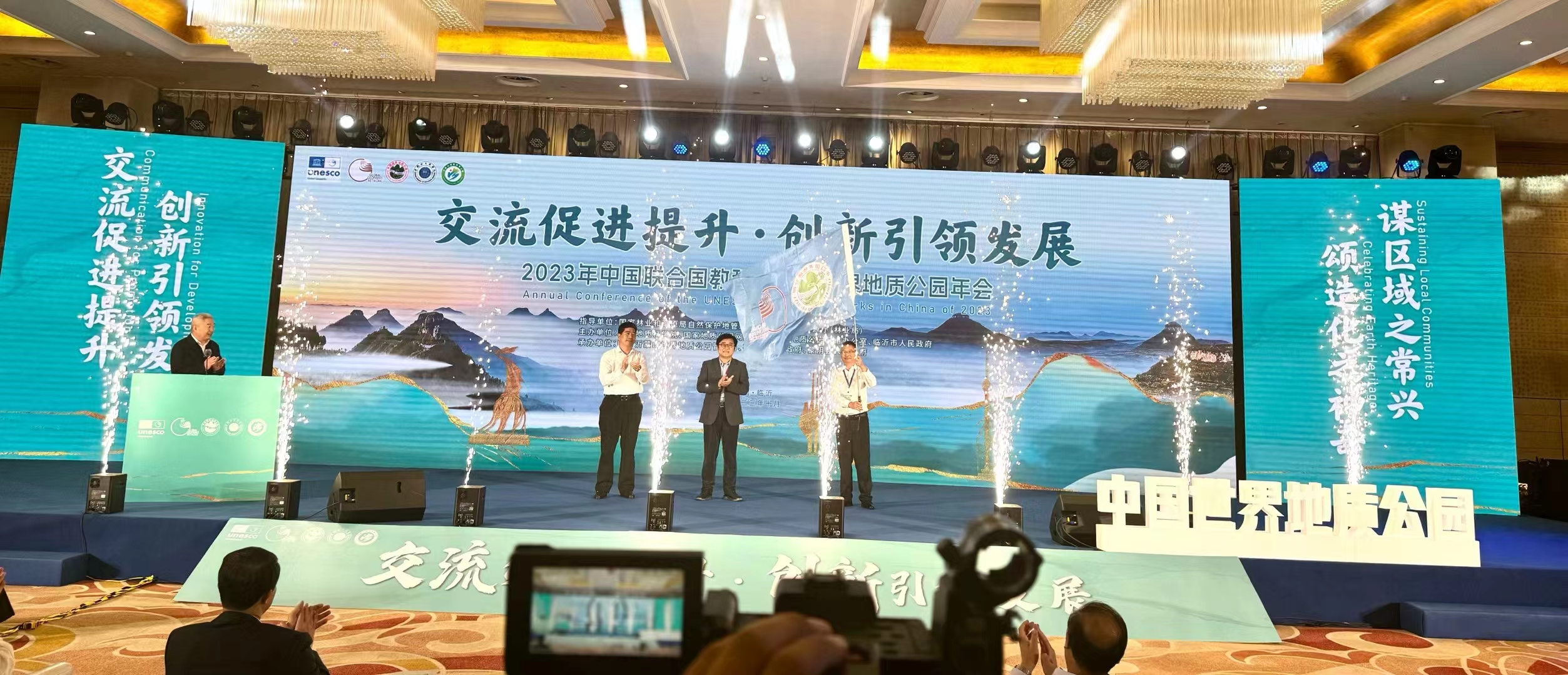 济南会议会务服务公司_济南活动策划执行公司_济南开业庆典公司_济南企业年会策划公司_山东大众会务服务集团有限公司