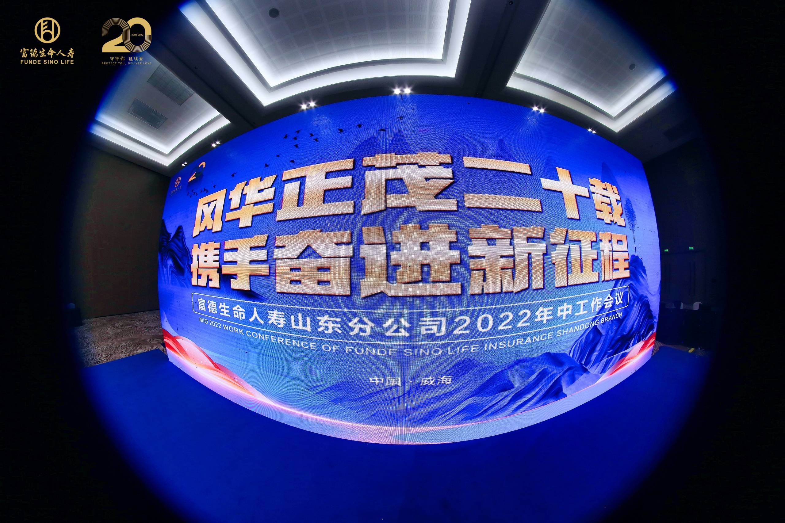 济南会议会务服务公司_济南活动策划执行公司_济南开业庆典公司_济南企业年会策划公司_山东大众会务服务集团有限公司