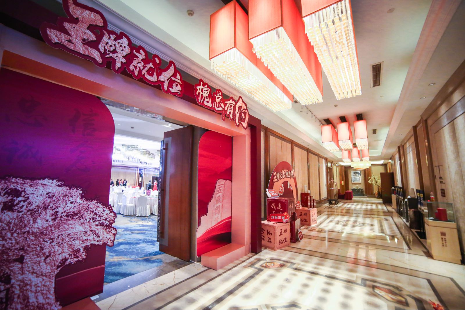 济南会议会务服务公司_济南活动策划执行公司_济南开业庆典公司_济南企业年会策划公司_山东大众会务服务集团有限公司