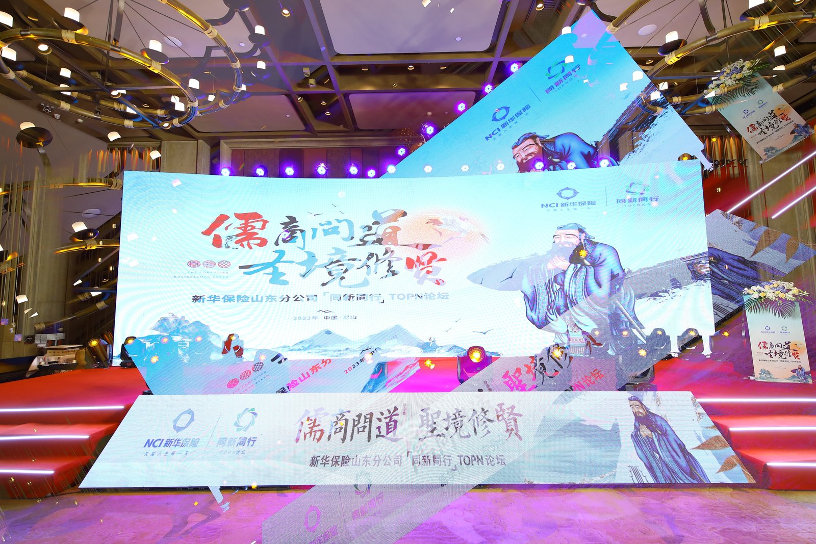 济南会议会务服务公司_济南活动策划执行公司_济南开业庆典公司_济南企业年会策划公司_山东大众会务服务集团有限公司